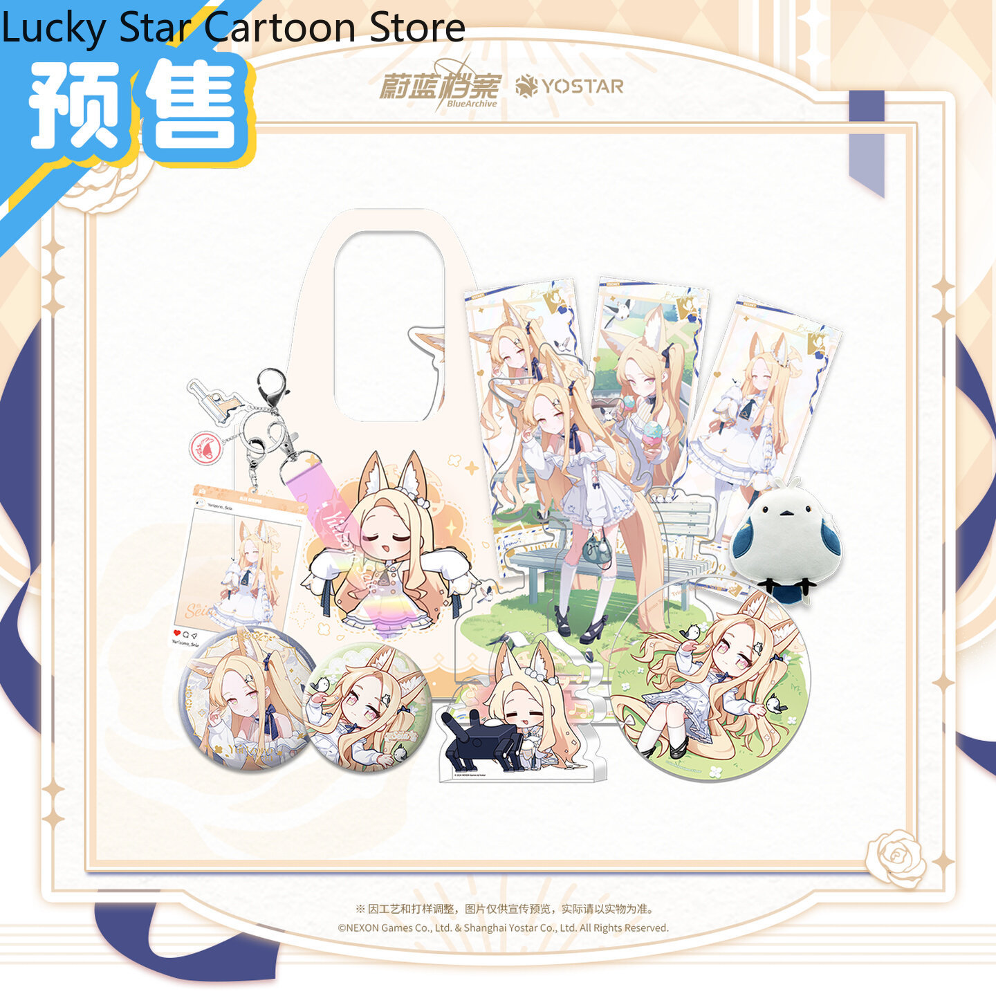 Anime Blue Archive Yurizono Se - đánh giá và giá Archive Box Set